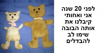 15 דוגמאות מפתיעות לדברים רגילים שהתיישנו והתכלו עם השנים ונראים היום לגמרי אחרת