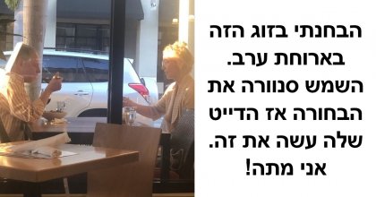 10+ אנשים שאהבתם לבני הזוג שלהם צריכה לשמש דוגמה לכולנו