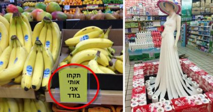 15 פרסומות גאוניות שנעשו בלי כסף אבל עם המון יצירתיות! מס' 14 קורע מצחוק!