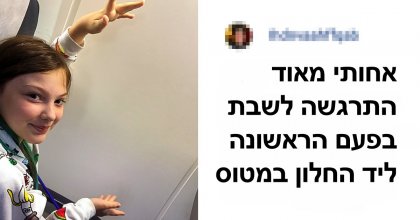 23 מקרים שבהם העולם צוחק עלינו בקול