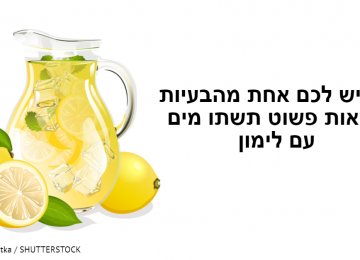 אם יש לכם אחת מ-13 הבעיות הבאות, פשוט שתו מים עם לימון במקום ליטול גלולות…
