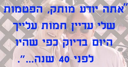 אישה זקנה לחשה מחמאה באוזנו של בעלה במהלך ארוחת הבוקר – התגובה שלו קרעה את האינטרנט מצחוק