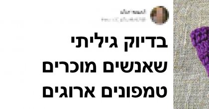 16 אנשים יצירתיים שהעניקו לחפצים חיים חדשים