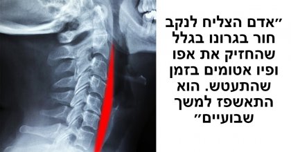 20 תמונות מאירות עיניים שהלוואי והיינו רואים היום בספרי הלימוד בבית הספר