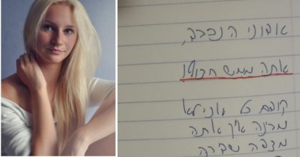 אדם נשוי בגד באישתו עם נערת ליווי בת 19, שבועיים אחר כך הוא קיבל מכתב מסתורי