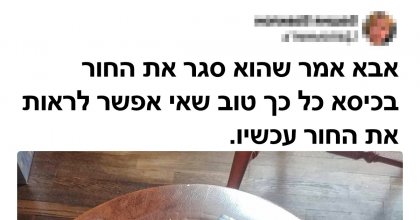 14 אנשים שנתנו קרב לעצלנות והפסידו