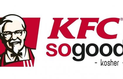 תפתחו יומנים – רשת KFC הודיעה על פתיחת דלתות לסניף הראשון בישראל