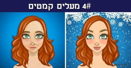 7 תועלות בריאותיות מפתיעות לקרח שלא הכרתם