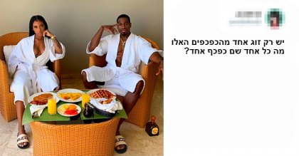 14 דוגמאות לאיך אנחנו מייפים את החיים ברשתות החברתיות לעומת המציאות!