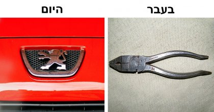 לא תאמינו מה מתחבא מאחורי הלוגואים שאנחנו רואים בכל יום…