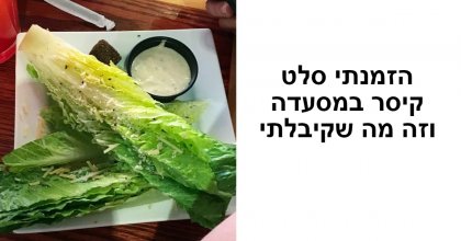 19 תמונות מצחיקות של אנשים שממש אין להם מזל!