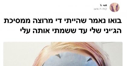 20+ אנשים שעכשיו חושבים מאה פעמים לפני שהם קונים משהו