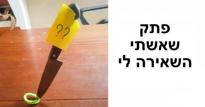 20 מקרים מצחיקים בהם מערכות יחסים היו לא צפויות באופן יוצא דופן!