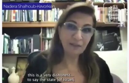 דרישה להתפטרות/פיטורין, בגין התבטאות אנטי ישראלית באוניברסיטה