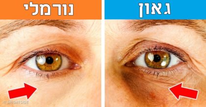 8 הוכחות מדעיות שמראות שאתם הרבה יותר חכמים ממה שחשבתם