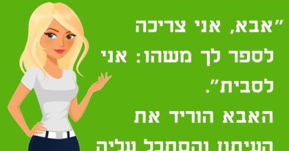 נערה בת 17 חשפה שהיא לסבית, התגובה הלא צפויה של אח שלה קרעה אותי מצחוק