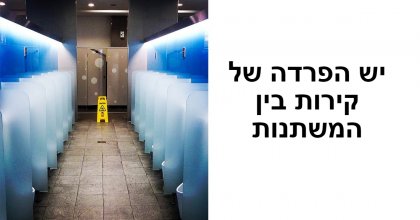 15 דברים רגילים בדרום קוריאה שגרמו לנו להלם ולהערצה בו זמנית! מס' 11 מטורף!