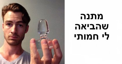 22 תמונות מצחיקות שמוכיחות שהומור חשוב מאוד למשפחה!