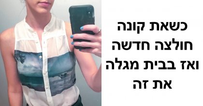 23 תמונות שיוציאו אתכם מדעתכם אפילו אם יש לכם עצבים מפלדה