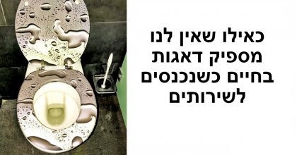 23 תמונות מצחיקות שהכל השתבש בהן…