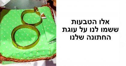 25 אנשים שאי אפשר להסביר את האכזבה שלהם במילים וזה פשוט משעשע!